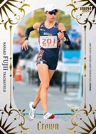 28　藤井菜々子