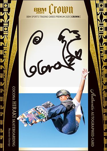 直筆サインカード（縦版）開 心那