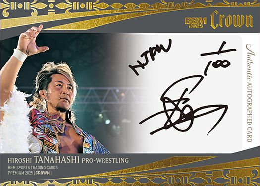 直筆サインカード（横版）棚橋 弘至（1枚のみ）