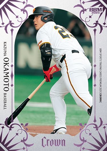 No.12　岡本 和真（ライトパープル箔）