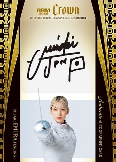 直筆サインカード（縦版）江村 美咲