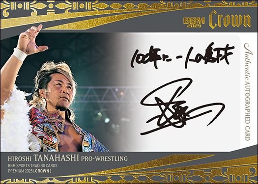 直筆サインカード（横版）棚橋 弘至（1枚のみ）