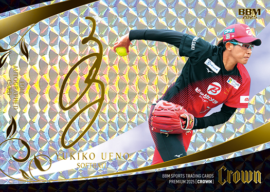 新作情報】「BBMスポーツトレーディングカードプレミアム2025 CROWN