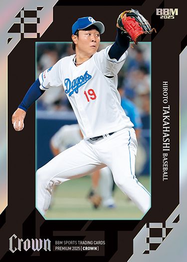 JE18　髙橋 宏斗