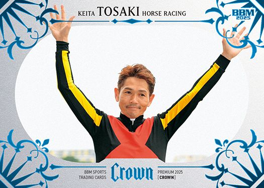 No.48　戸崎 圭太（スカイブルー箔）