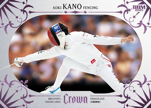 No.32　加納 虹輝（ライトパープル箔）