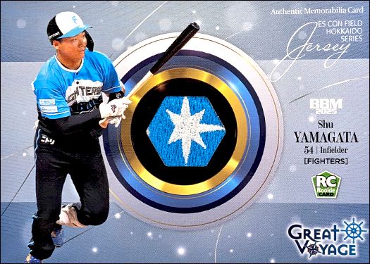 M5 山縣 秀(パッチ版)