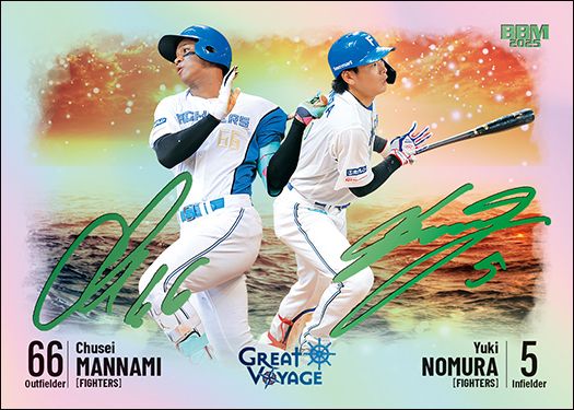 FA27 万波中正&野村佑希(グリーン箔サイン版)