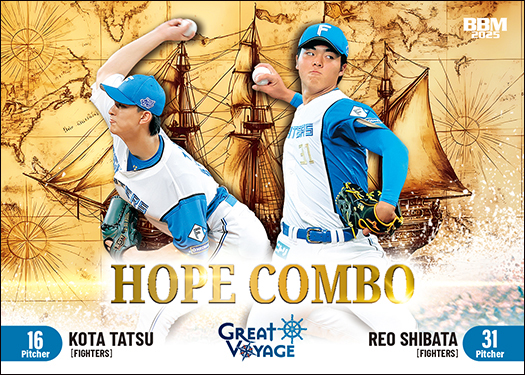 新作情報】「BBM北海道日本ファムファイターズカードセット2025