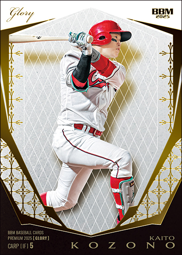 新作情報】「BBMベースボールカードプレミアム［グローリー］2025」35