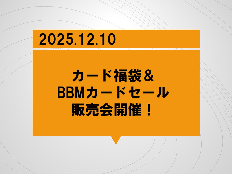 完売いたしました！NPB様専用になります。 パ・リーグ3球場招待 