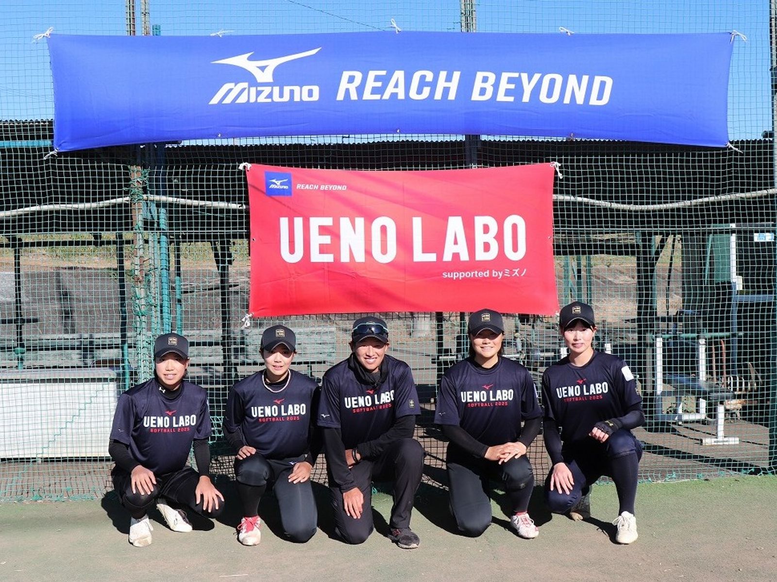 高校３年生・大学生の部の参加者たち（写真提供＝ミズノ）