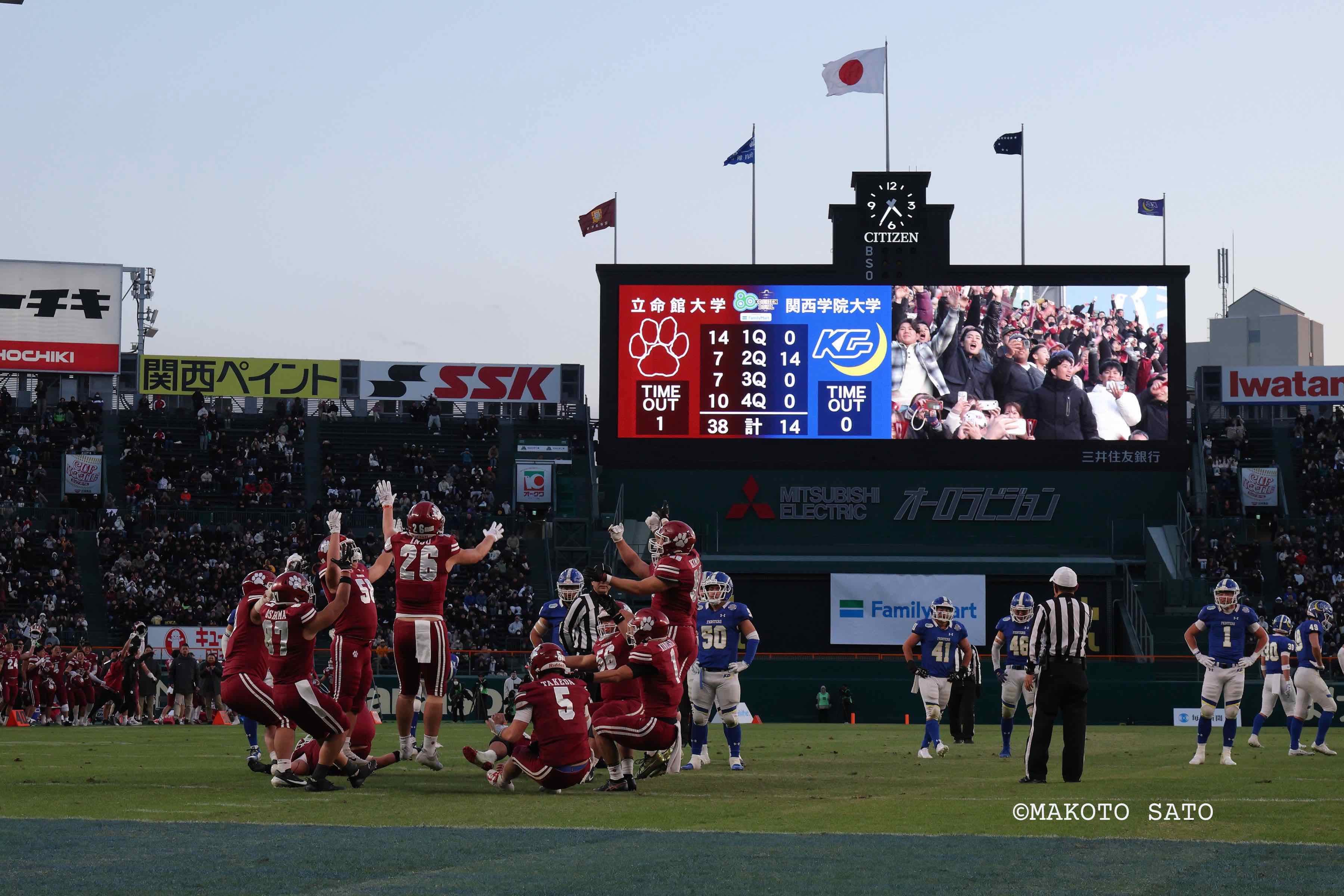 アメフト】立命館大が関学大を38ー14で破り、2年連続10回目の大学日本