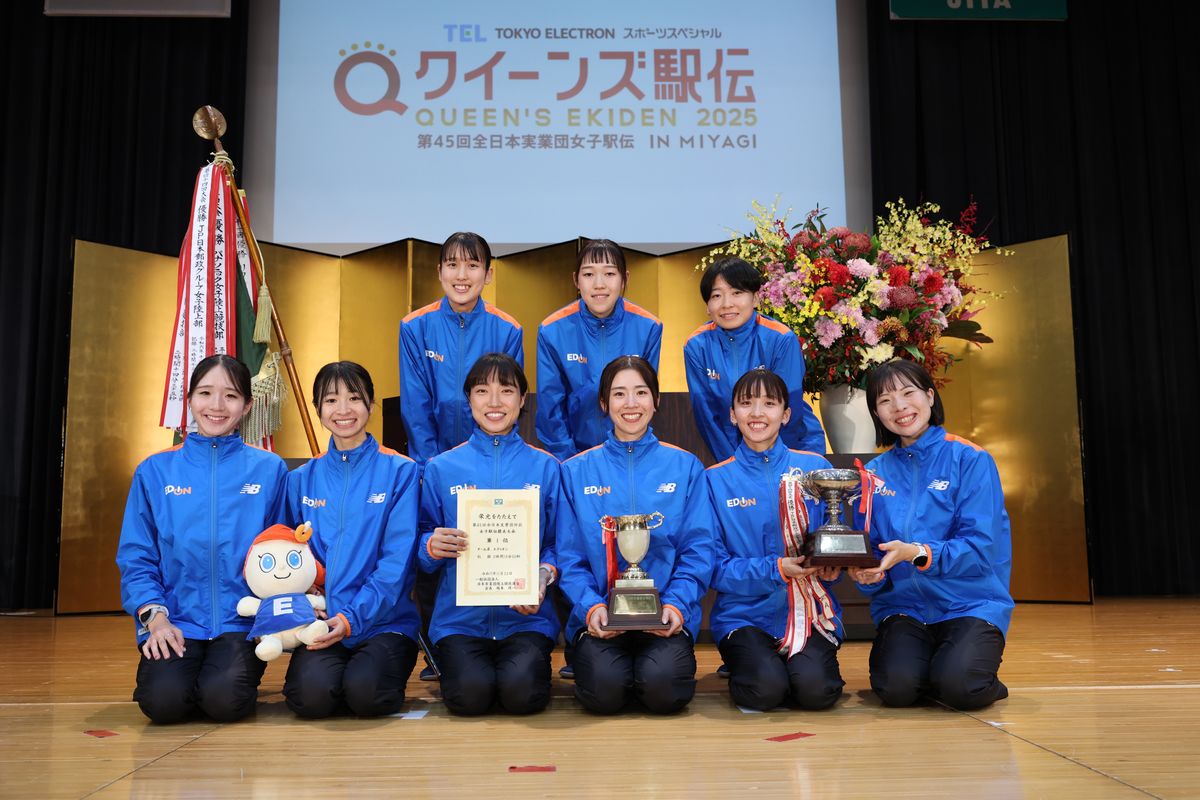 エディオンはクイーンズ駅伝初優勝