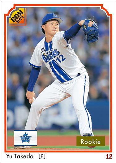 No.229　竹田　祐（De）