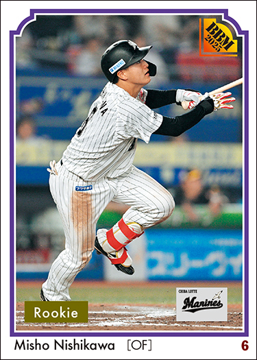 新作情報】「BBMカード35周年＆週刊ベースボール4000号記念スペシャル
