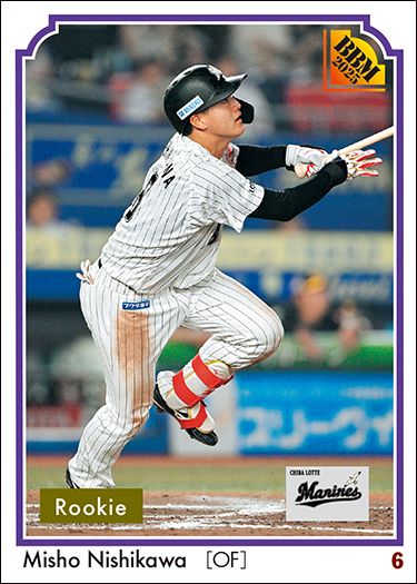 No.235　西川史礁（ロ）