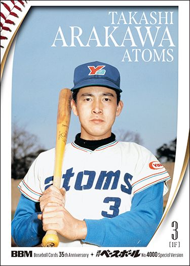 No.065　荒川　堯