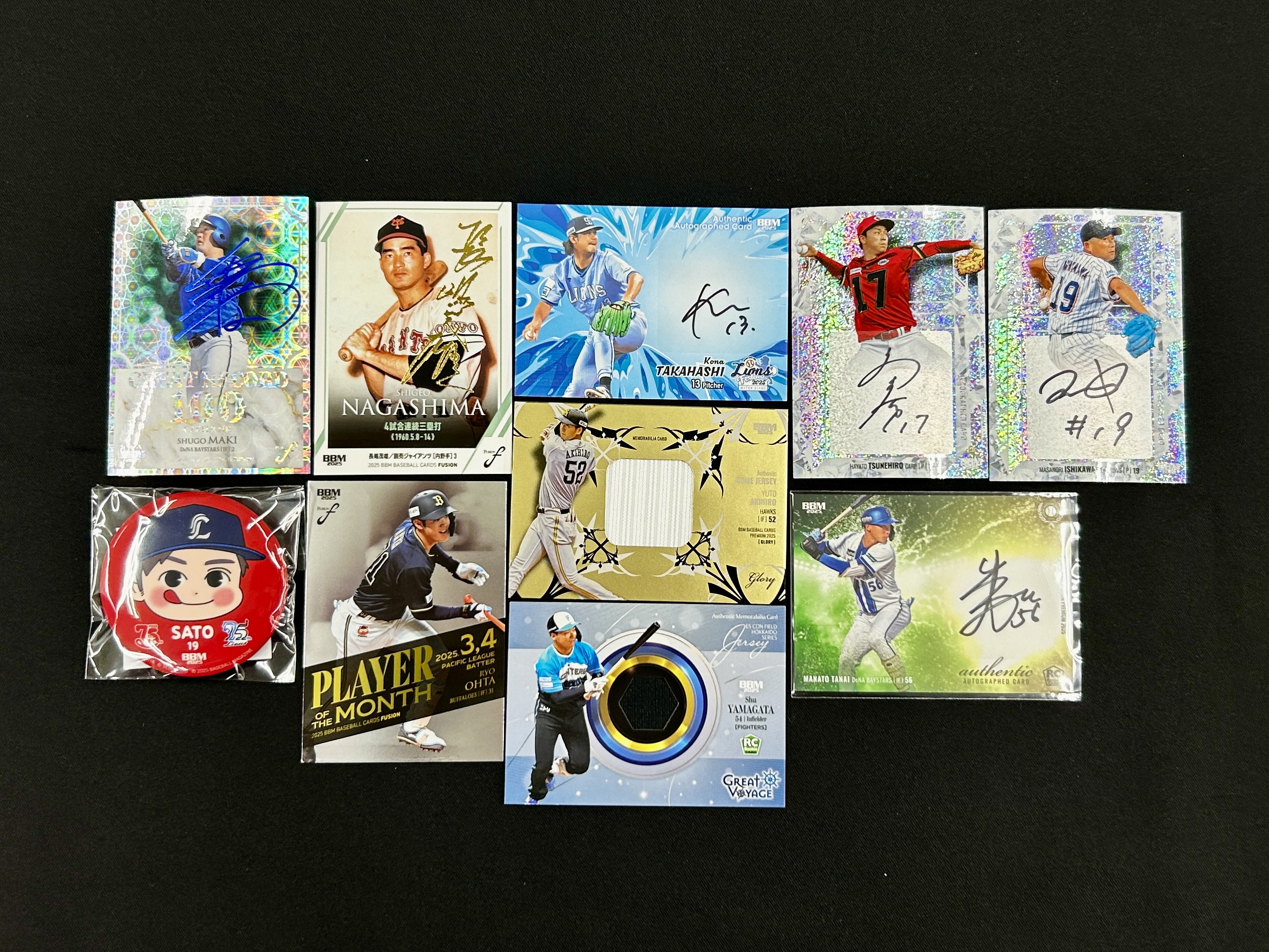 BBMカードプレゼント】BBMcards 公式X21,000フォロワー様記念