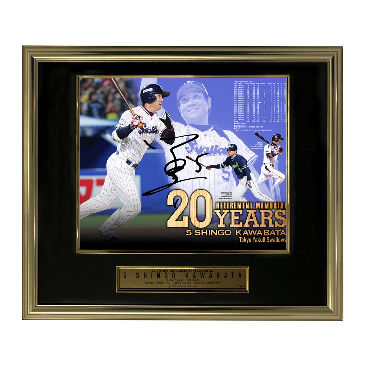 販売終了】川端慎吾 選手 引退記念直筆サイン入りフォトパネル | BBM