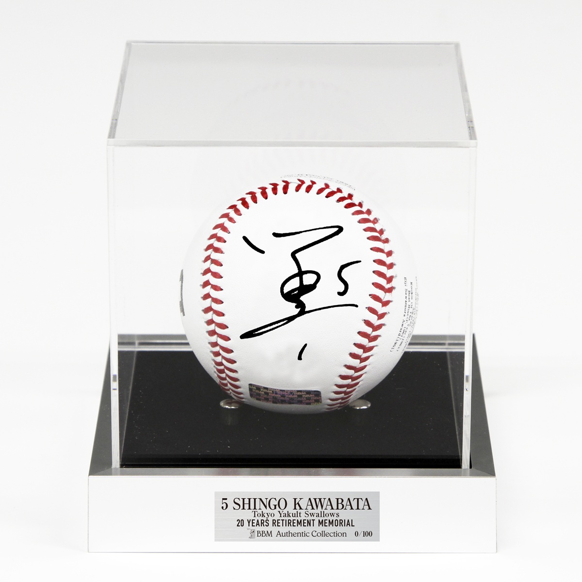 販売終了】川端慎吾 選手 引退記念直筆サイン入りボール（アクリル