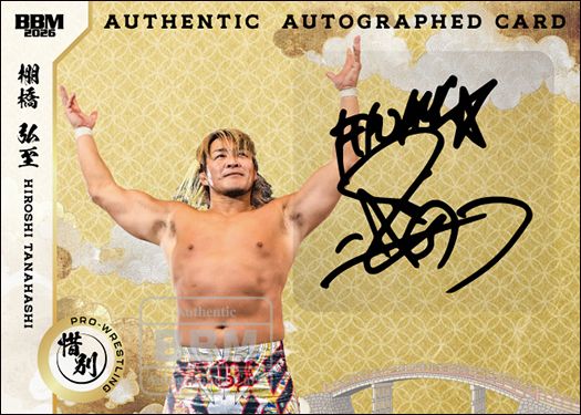 直筆サインカード（横版）棚橋弘至（プロレス）