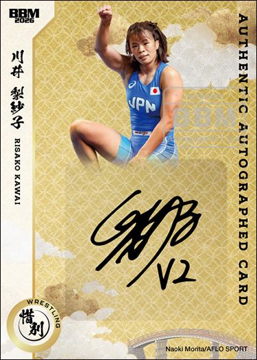 直筆サインカード（縦版）川井梨紗子（レスリング）