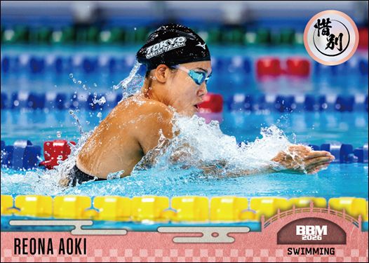 No.35　青木玲緒樹（競泳）