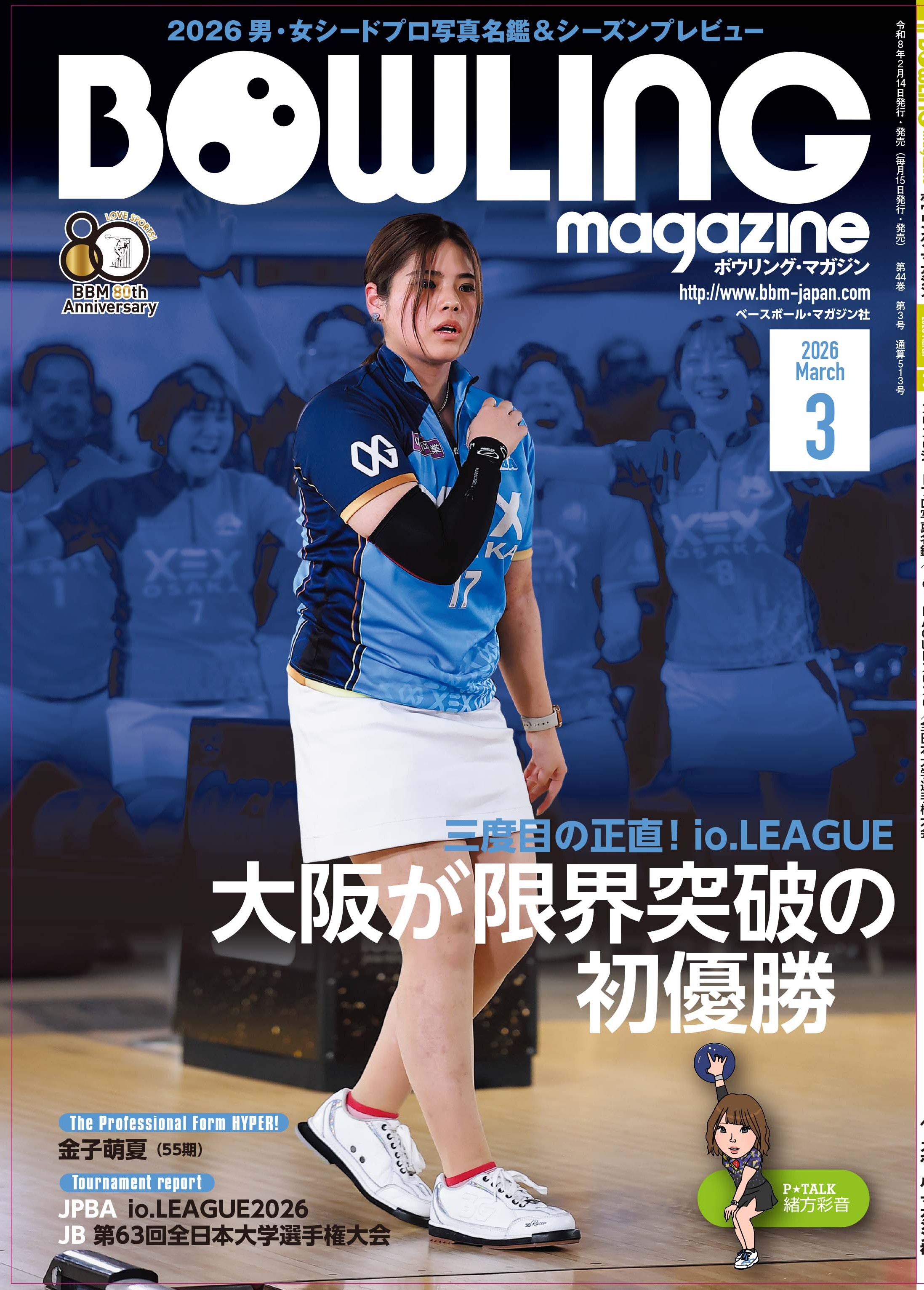 スーパーセール タイムセール 時間 雑誌です。 仮面ライダーSPIRITS