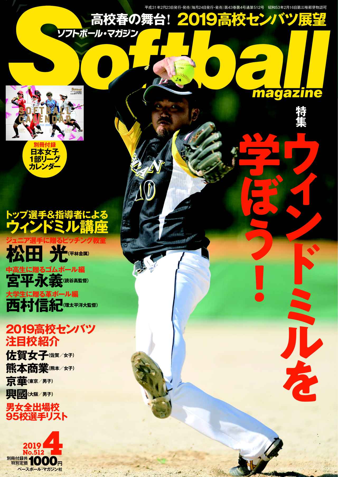 main_29492c3cc7a20be51d48e7f6e