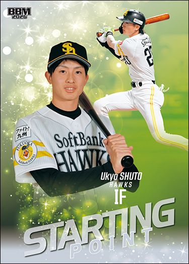 SP01　周東佑京（ソ）