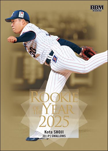 RY2　荘司宏太（ヤ）