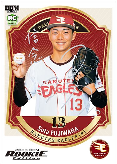 No.030　藤原聡大（楽）銀箔サイン版