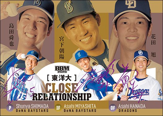 CR9　島田舜也（De）× 宮下朝陽（De）× 花田　旭（中）金紙ロイヤルパープル箔サイン版