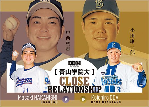 CR4　中西聖輝（中）× 小田康一郎（De）金紙版