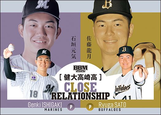 CR3　石垣元気（ロ）× 佐藤龍月（オ）