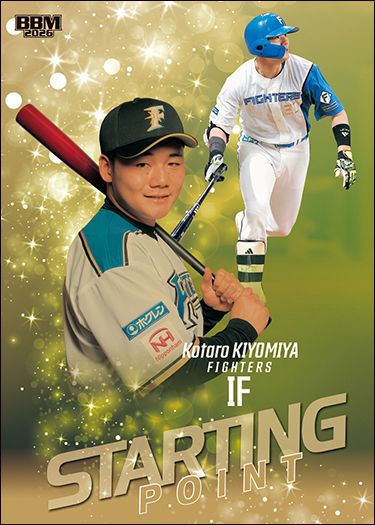 SP02　清宮幸太郎（日）金紙版