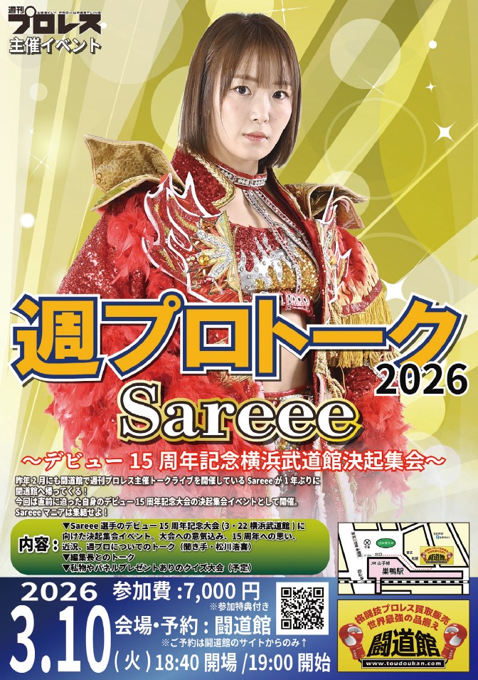 BBMスポーツ | ベースボール・マガジン社