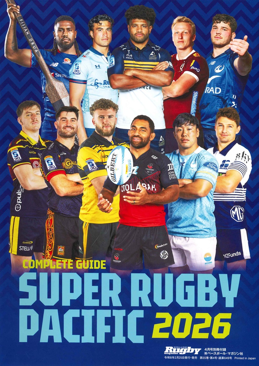 ラグビーマガジン 4月号（Rugby magazine No.649） | BBMスポーツ