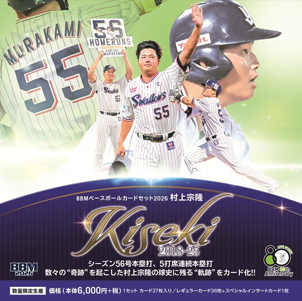 一球ページ 硬式 PRO PREFERRED [ファースト用] サイズ11.75 | グラブ | PRODUCTS