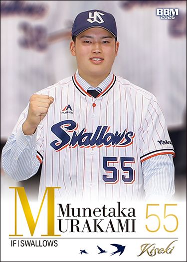 01 ドラフト1位で入団