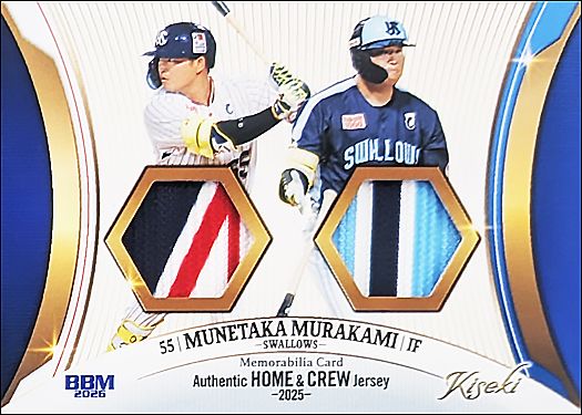 M08 25年版ホームジャージー&25年版CREWジャージー(パッチ版)