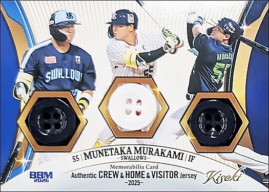 M10 25年版ホームジャージー&25年版ビジタージャージー&25年版CREWジャージー