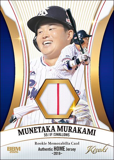 M06 8年版ホームジャージー