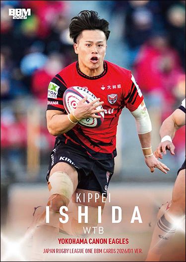 LO 77　石田吉平（横浜E）