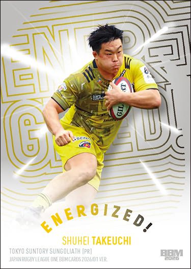 E11　竹内柊平（東京SG）