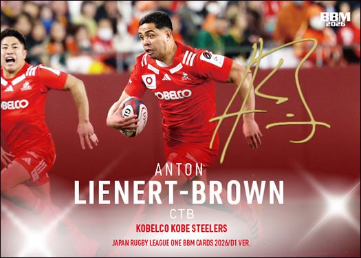 LO 19　アントン・レイナートブラウン（神戸S）金箔サイン版