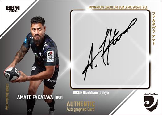 直筆サインカード　ファカタヴァ アマト（BR東京）