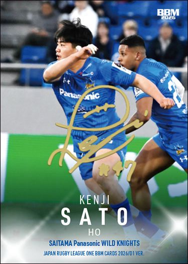 LO 23　佐藤健次（埼玉WK）金箔サイン版