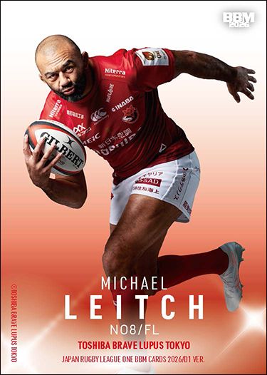 LO 46　リーチ マイケル（BL東京）